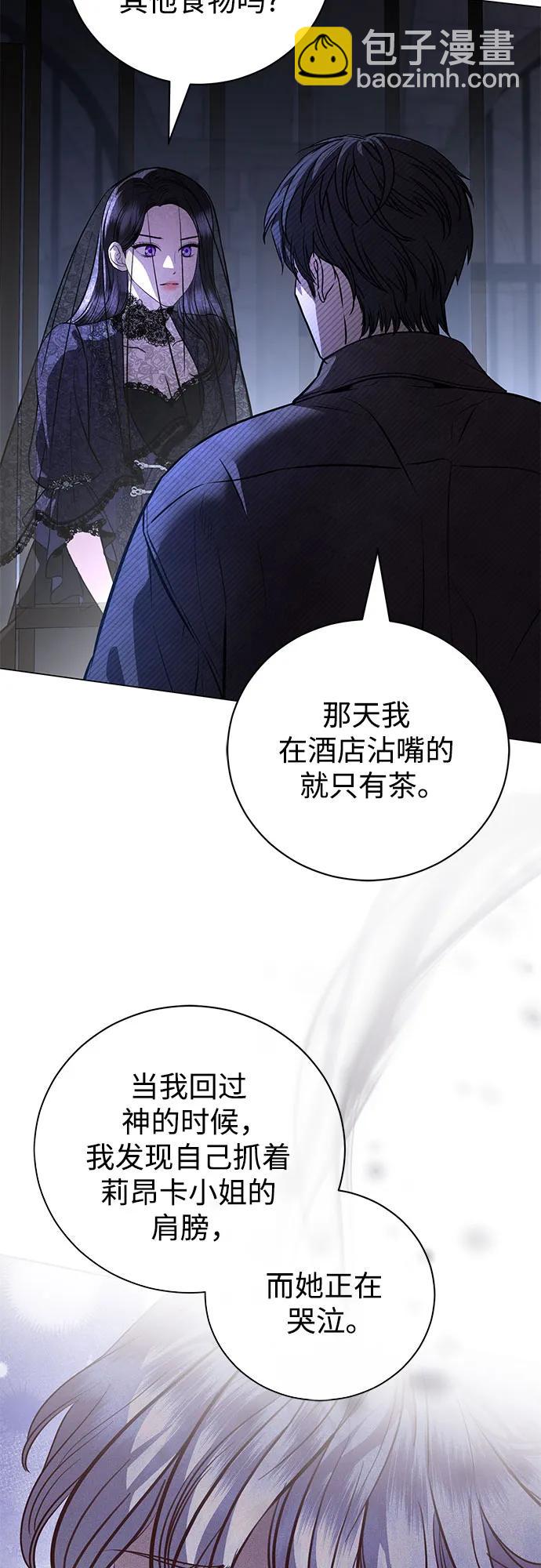 第43话45