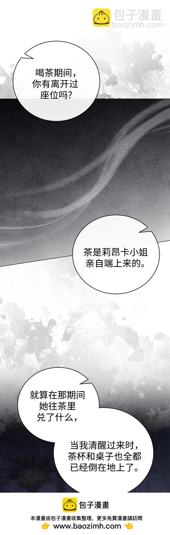 第43话49