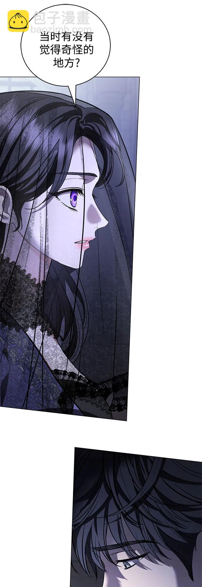 第43话51