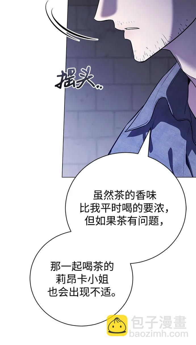 第43话52