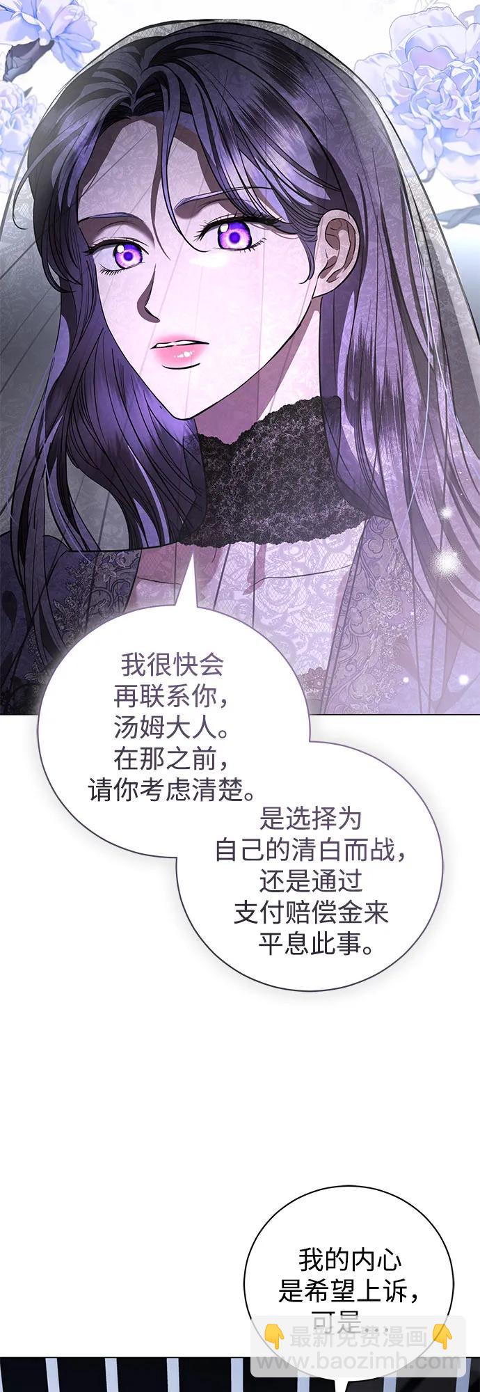 第43话61