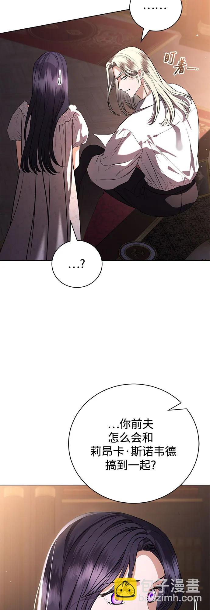 第43话9