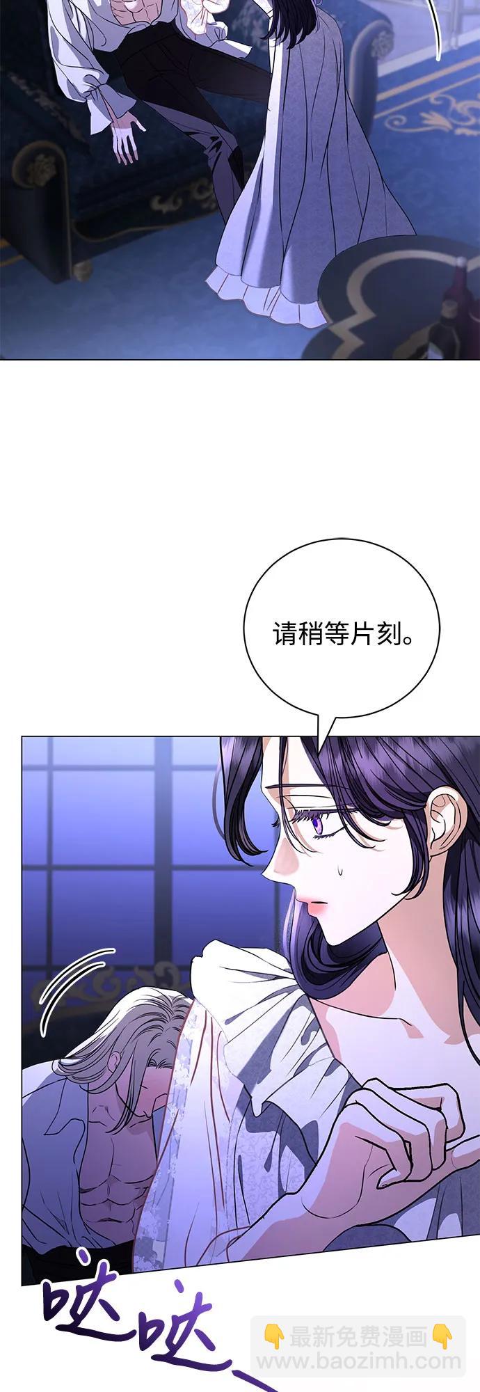 第46话4