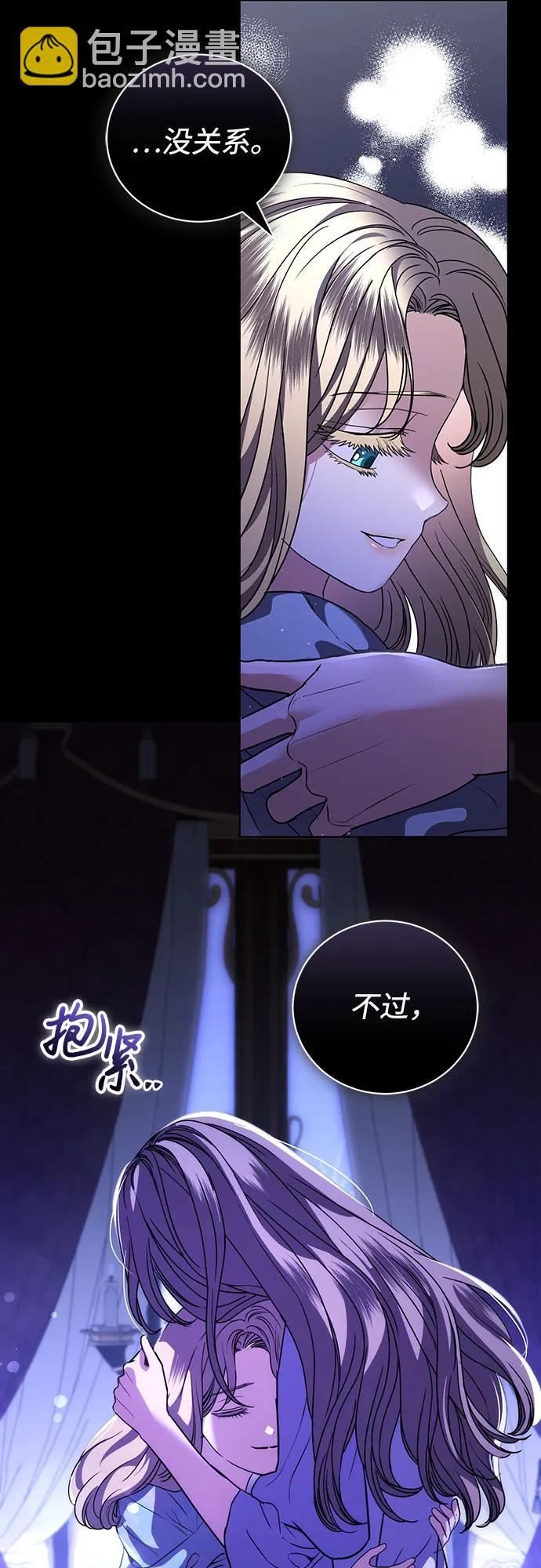 第47话13