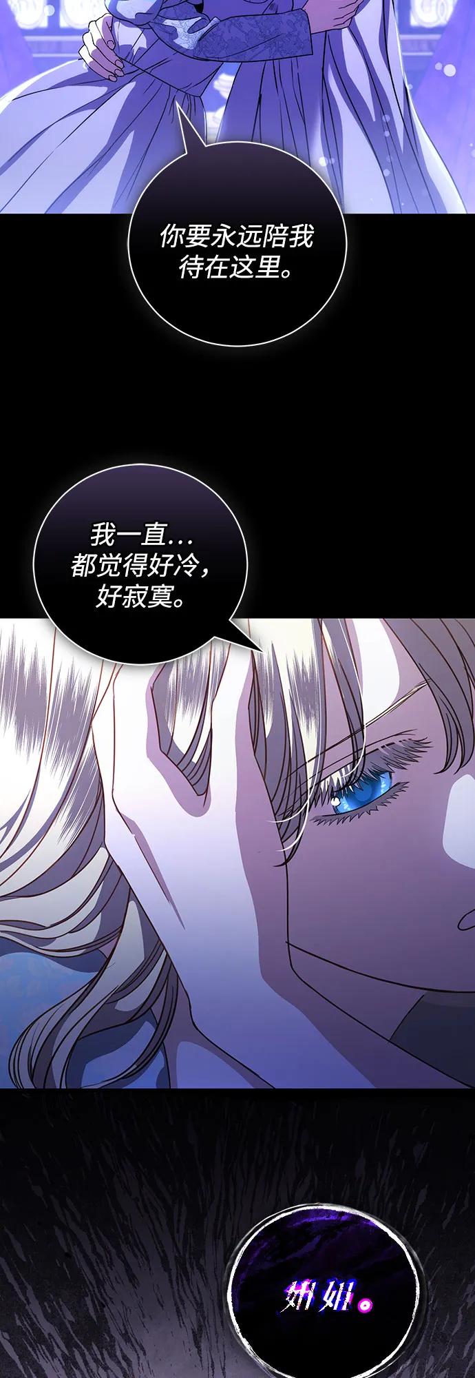 第47话14