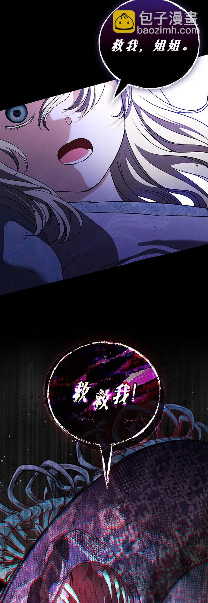 第47话22