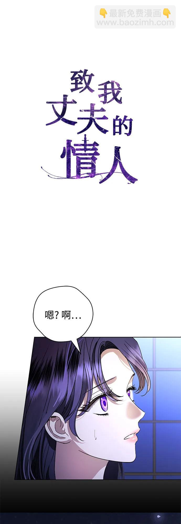 第47话28