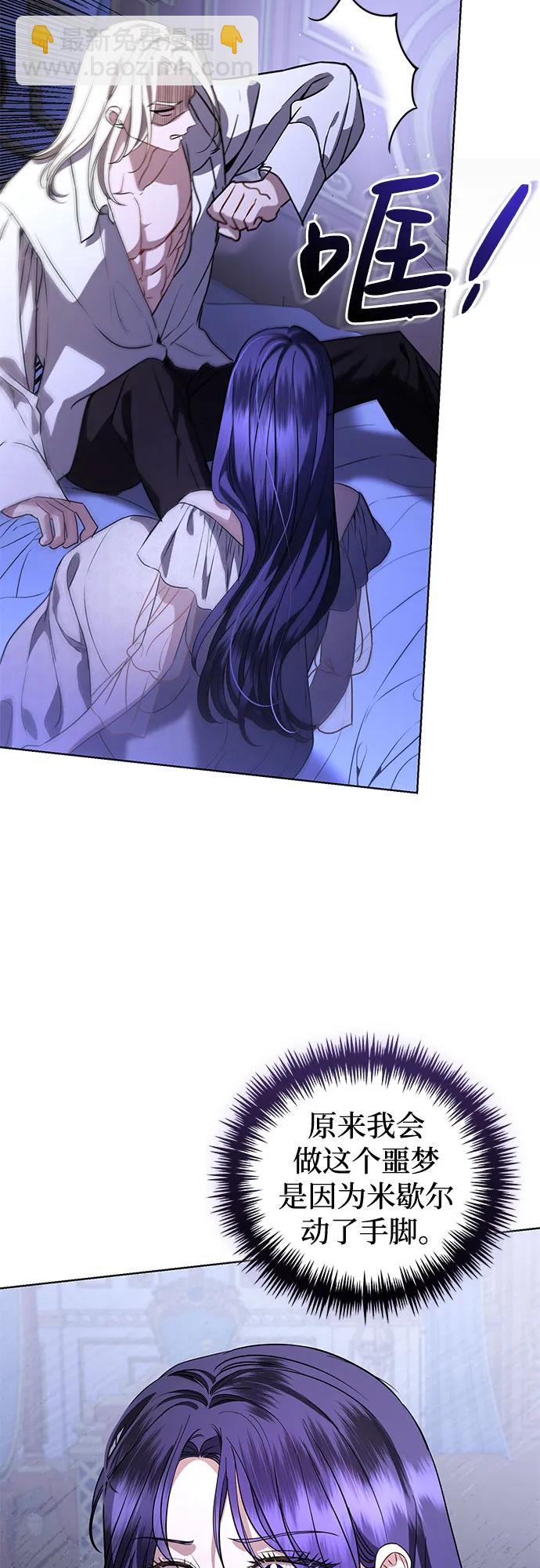 第47话30