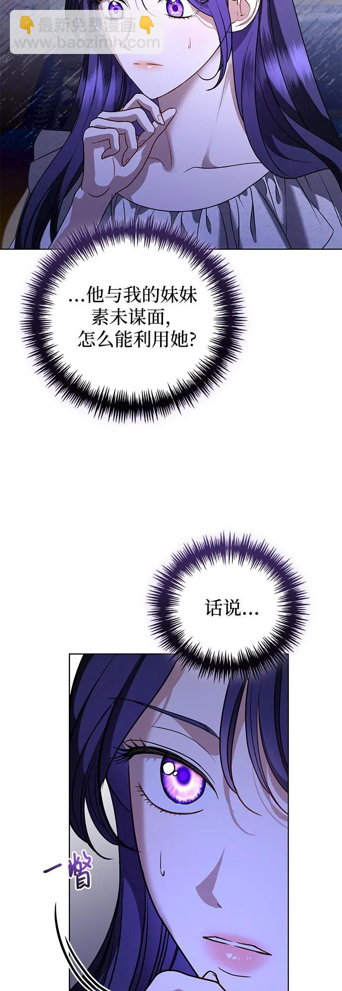 第47话31