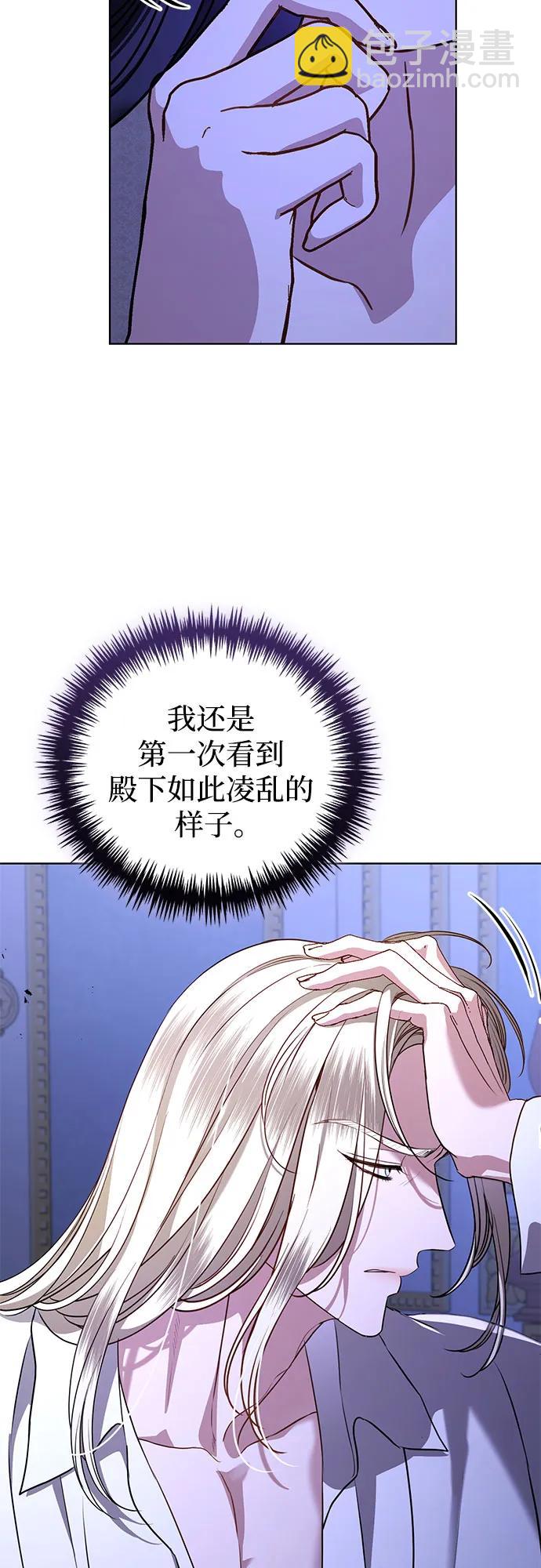 第47话32
