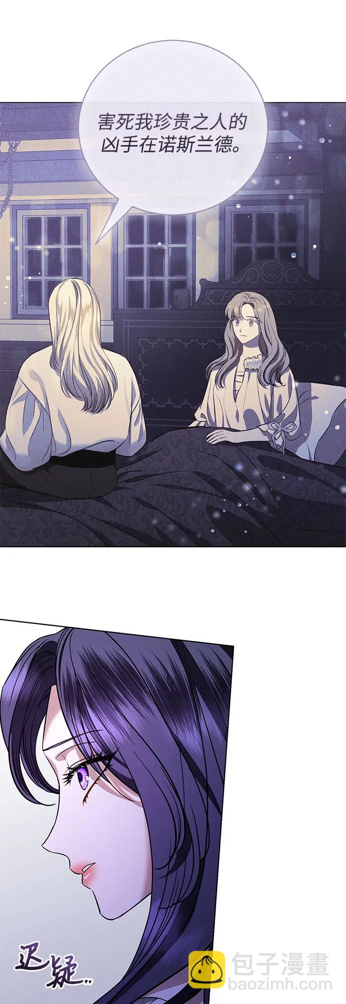 第47话34