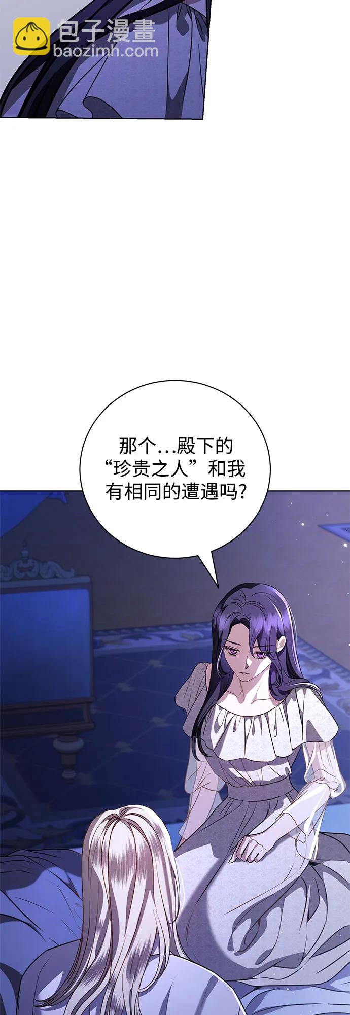 第47话35