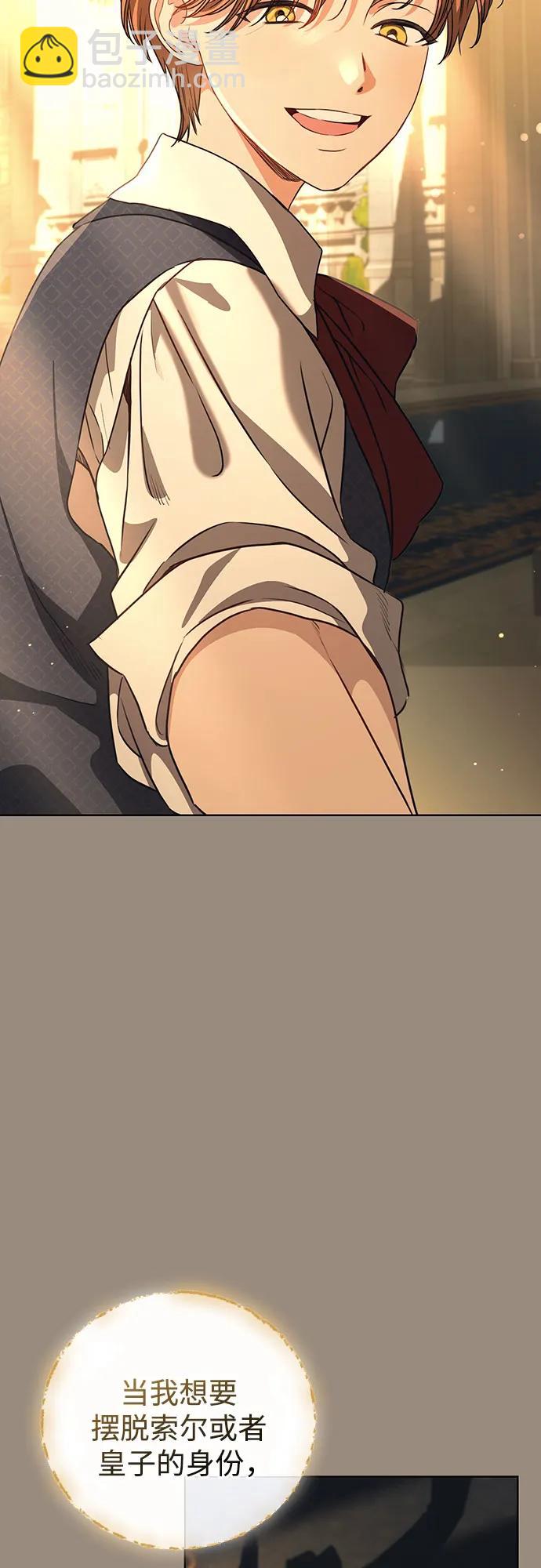 第47话44