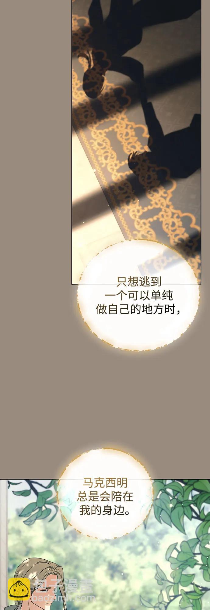 第47话45