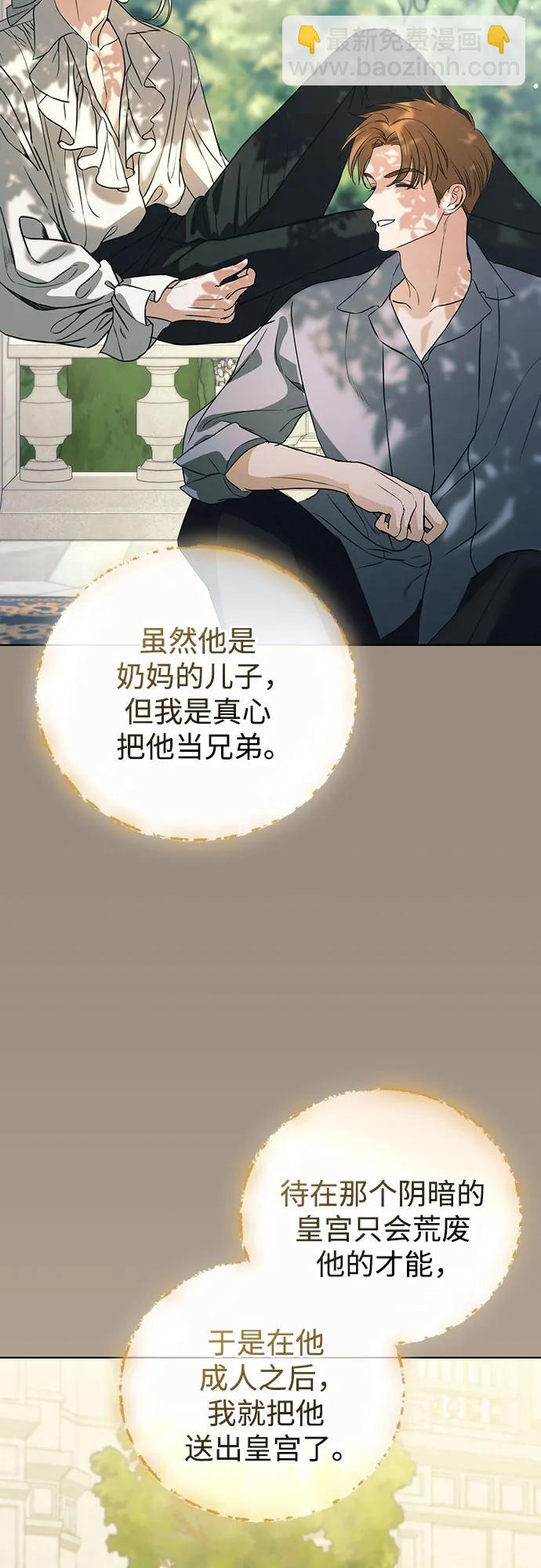 第47话46