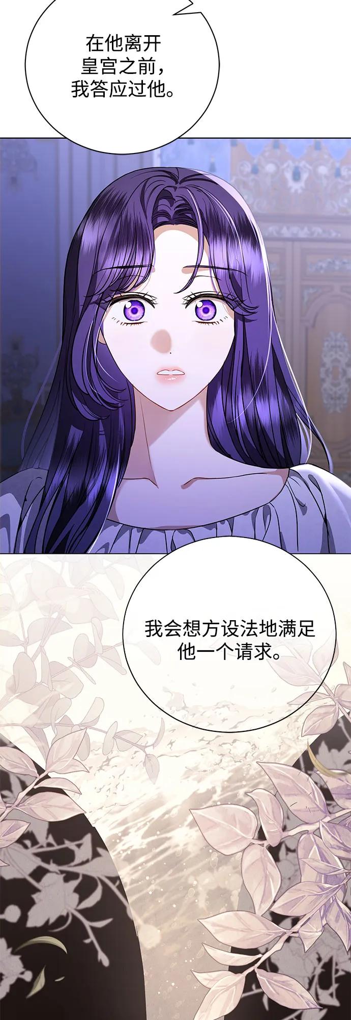 第47话55