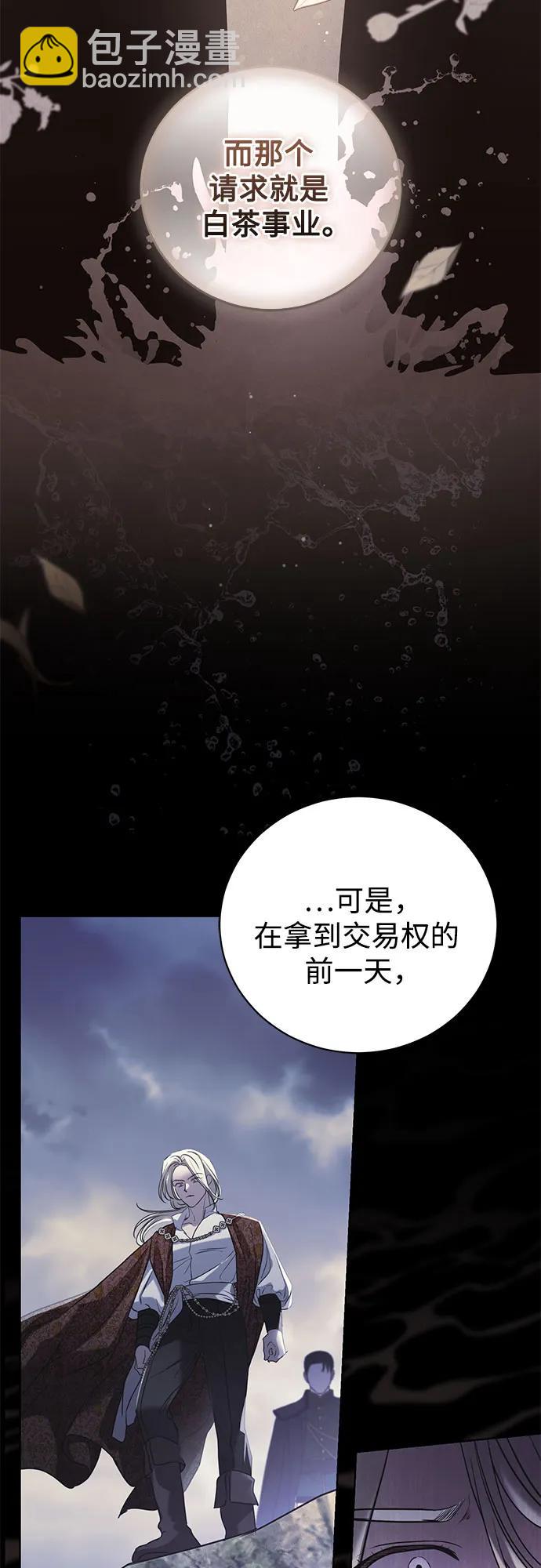 第47话56