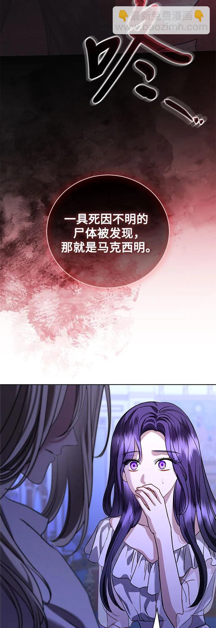第47话58