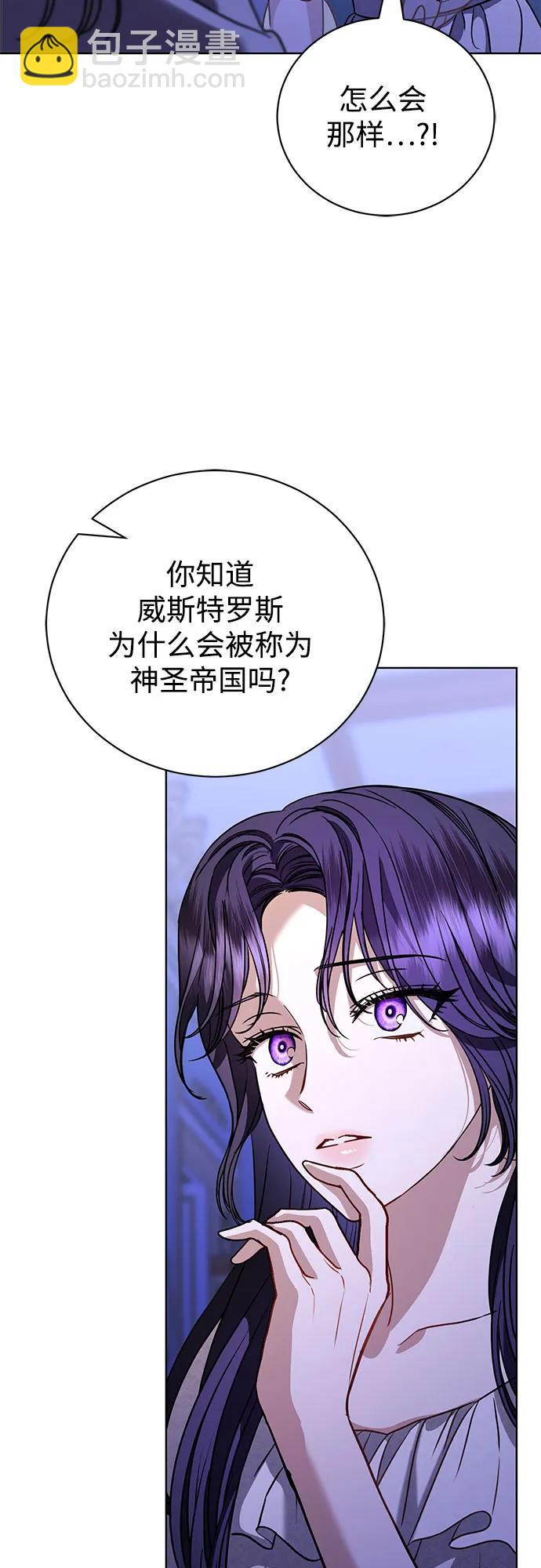 第47话59