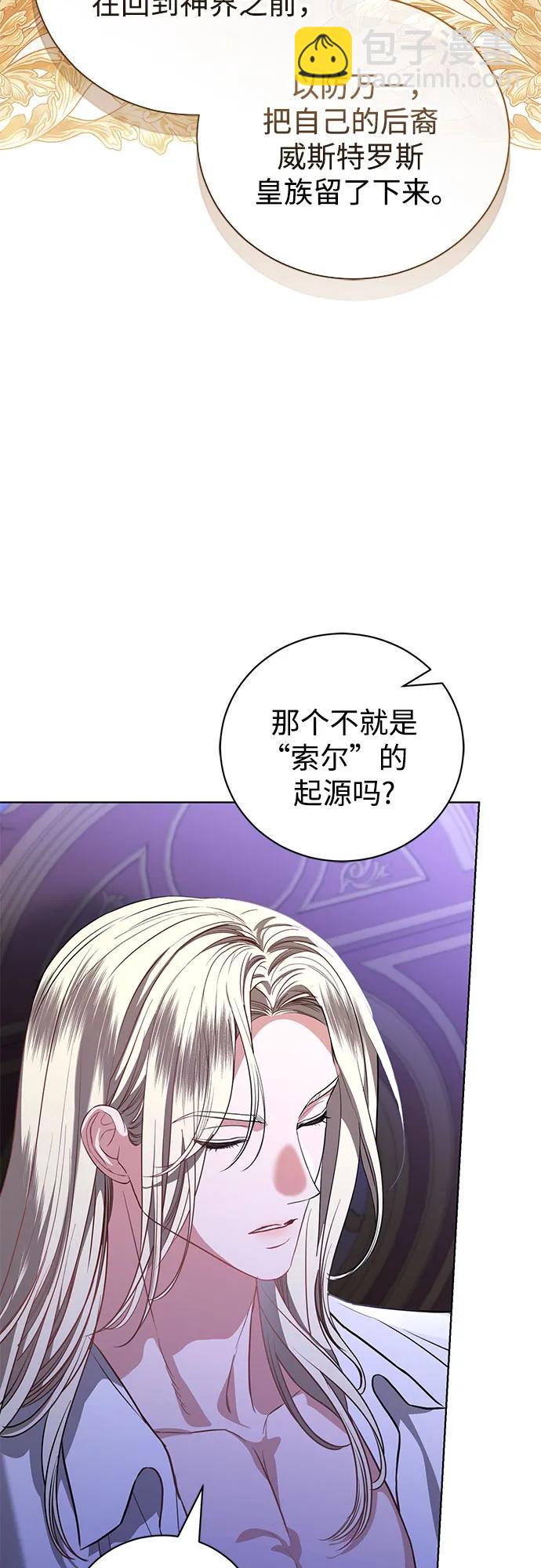 第47话62