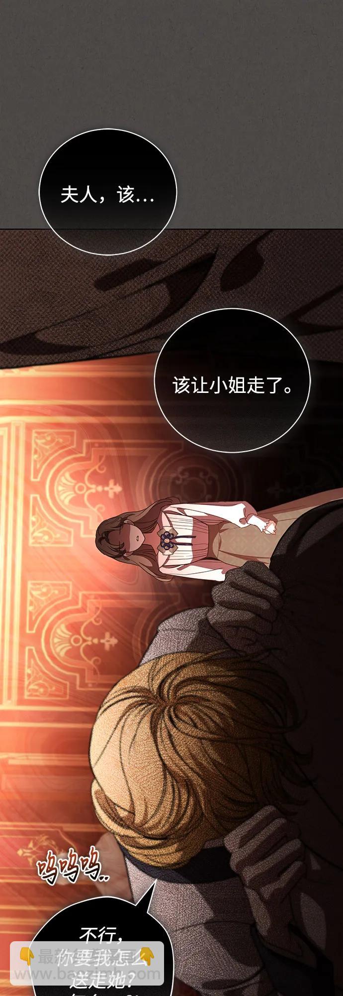 第47话8