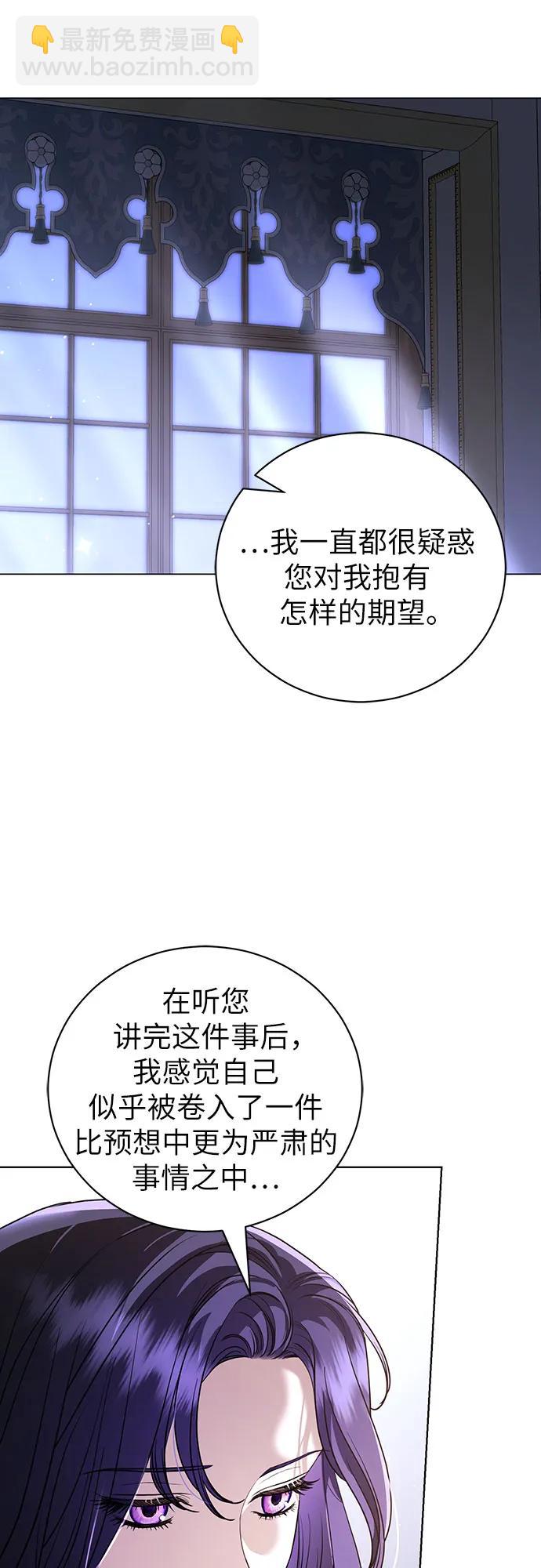 第48话 （第一季完）14