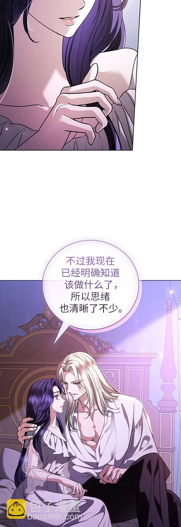 第48话 （第一季完）15