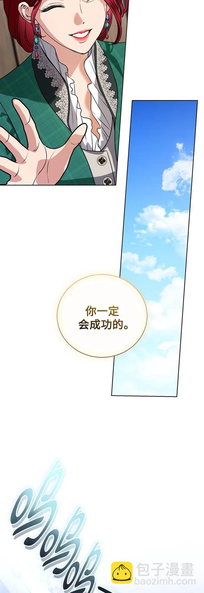 第48话 （第一季完）28