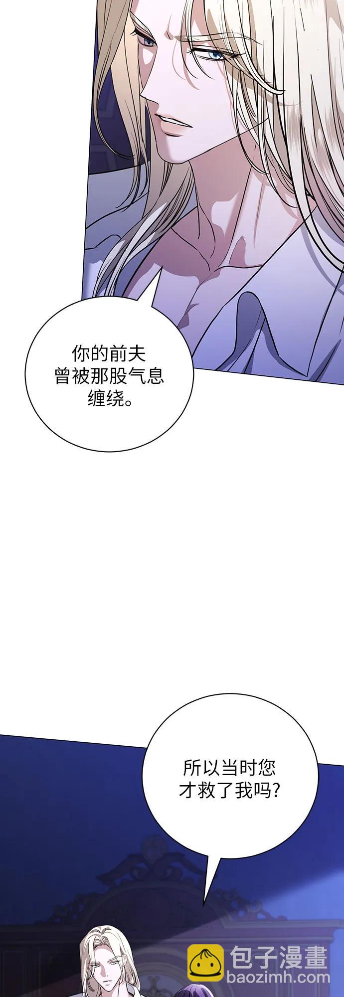 第48话 （第一季完）3