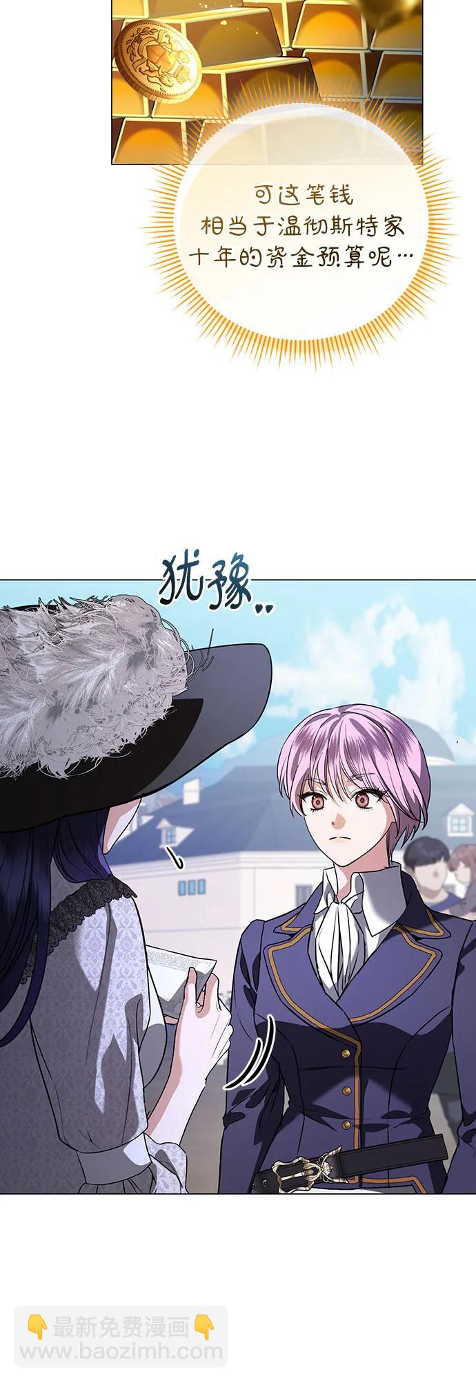 第48话 （第一季完）39