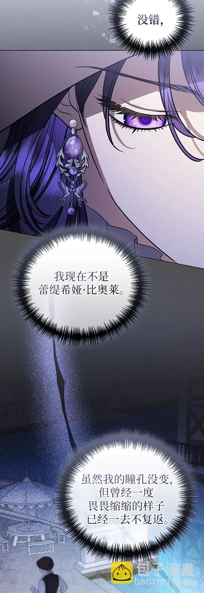第48话 （第一季完）42