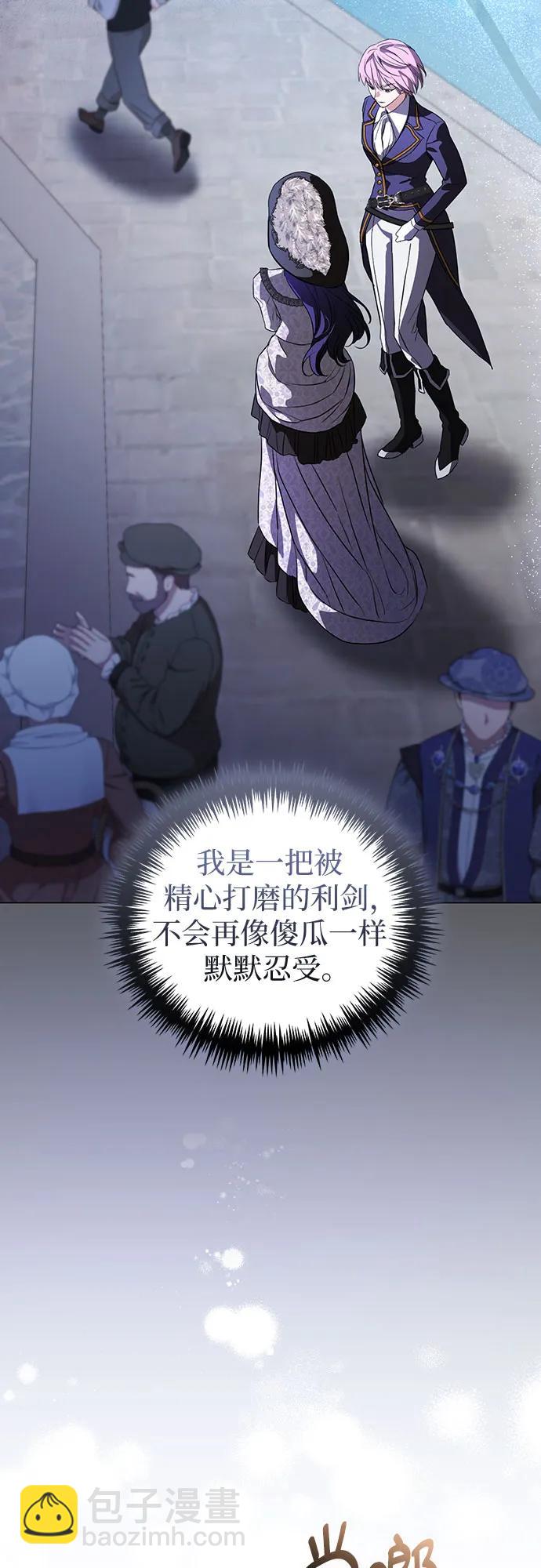第48话 （第一季完）43