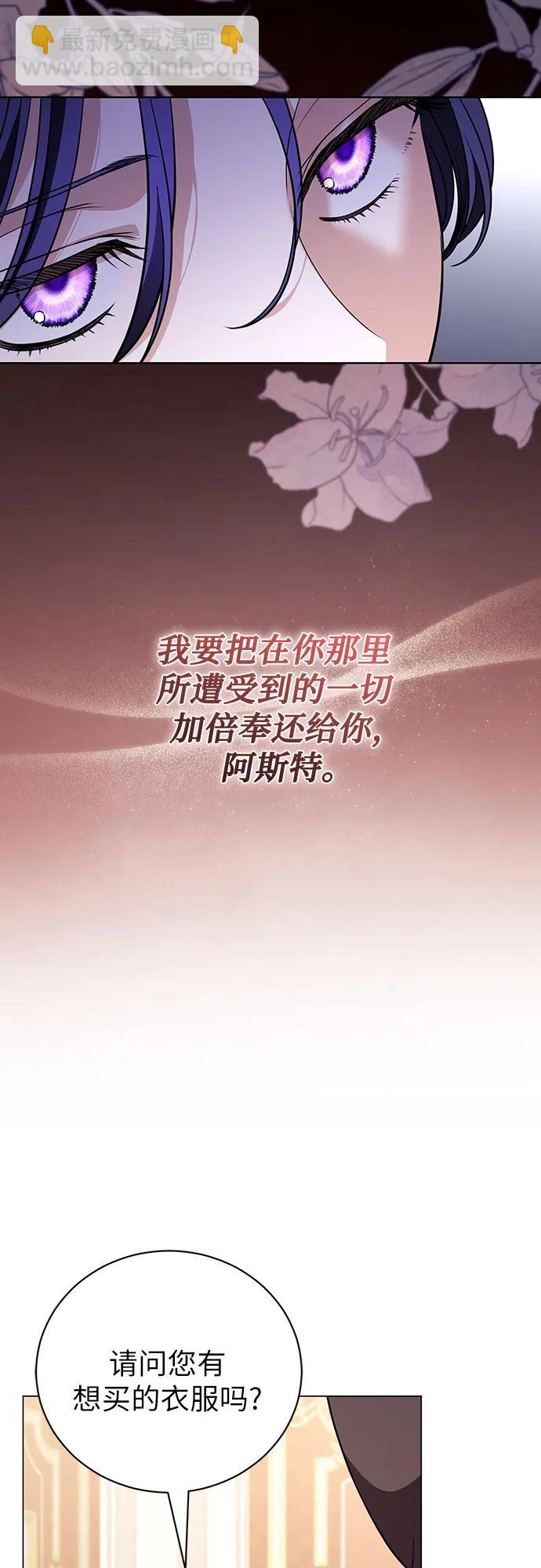 第48话 （第一季完）46