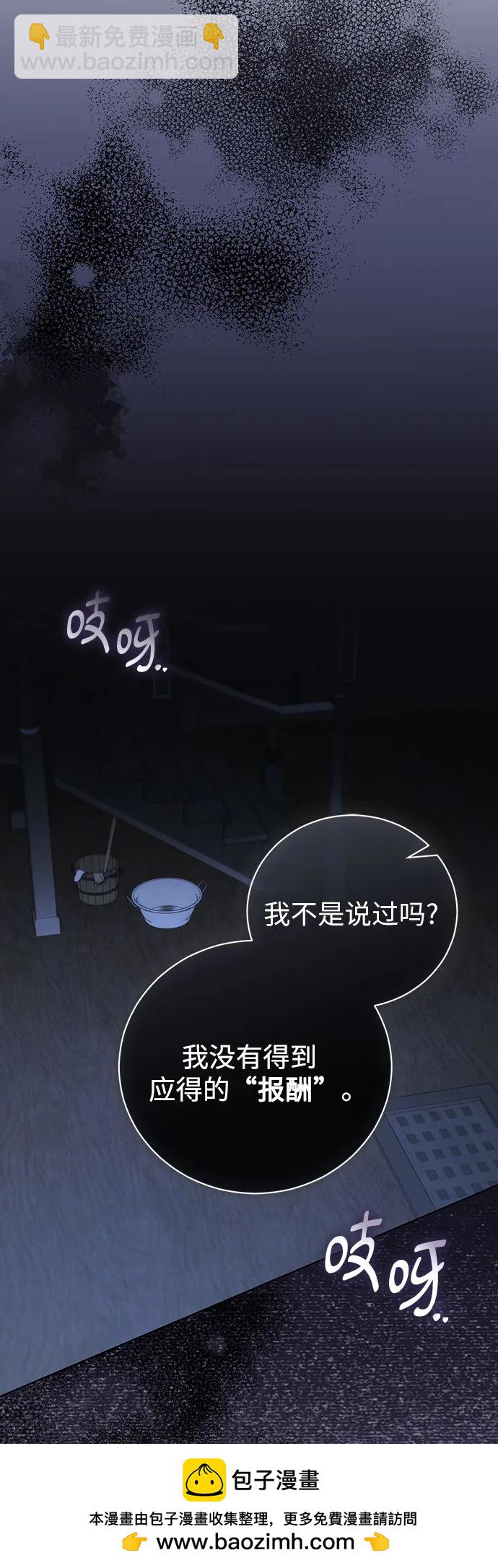第48话 （第一季完）49