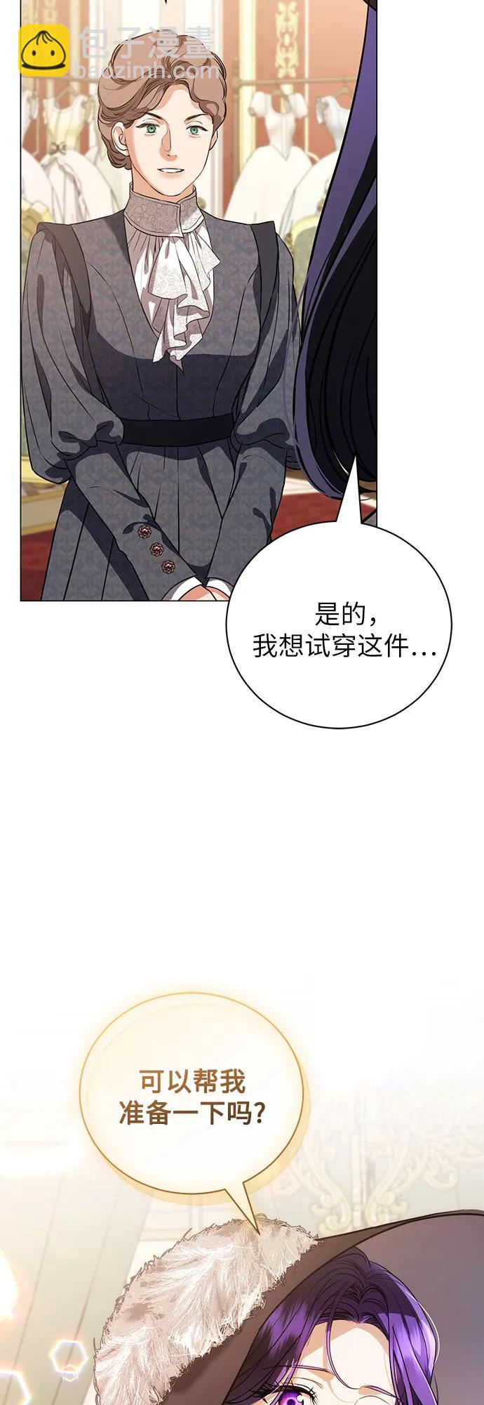第48话 （第一季完）51