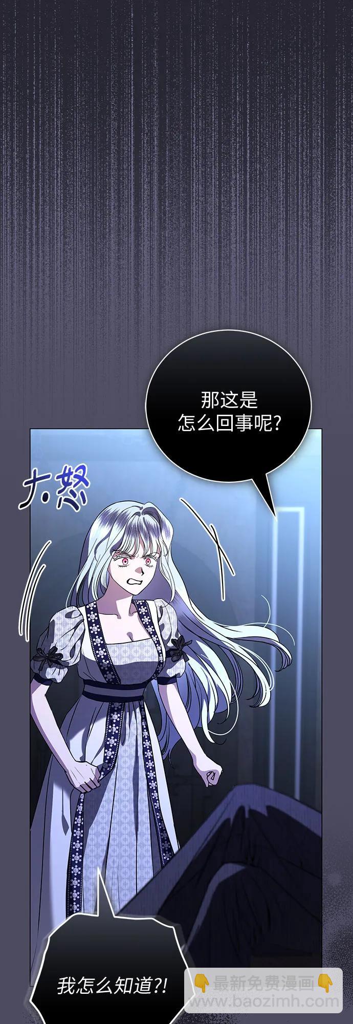 第48话 （第一季完）56