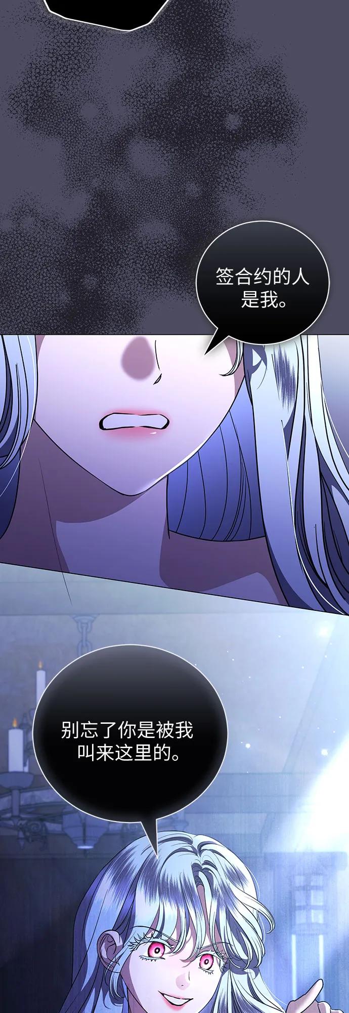 第48话 （第一季完）57