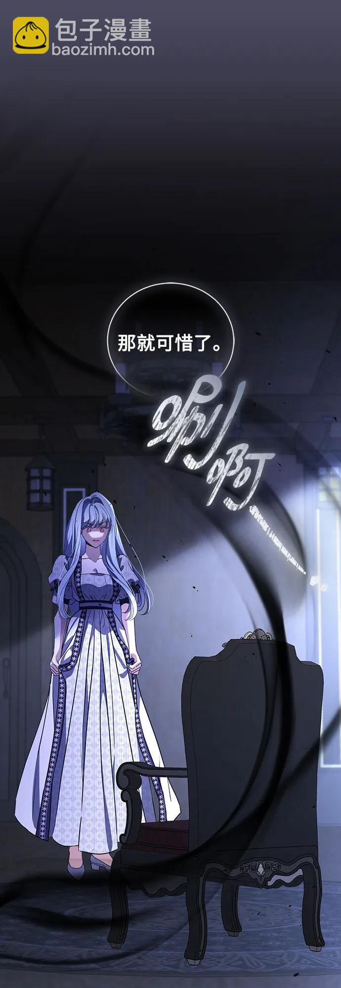 第48话 （第一季完）62