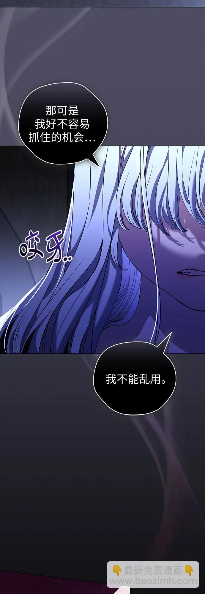 第48话 （第一季完）63