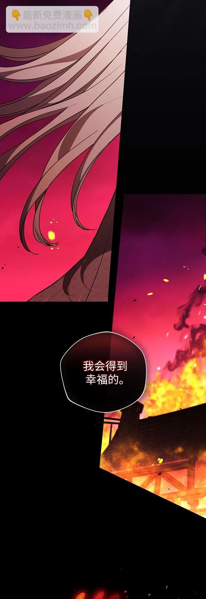第48话 （第一季完）64