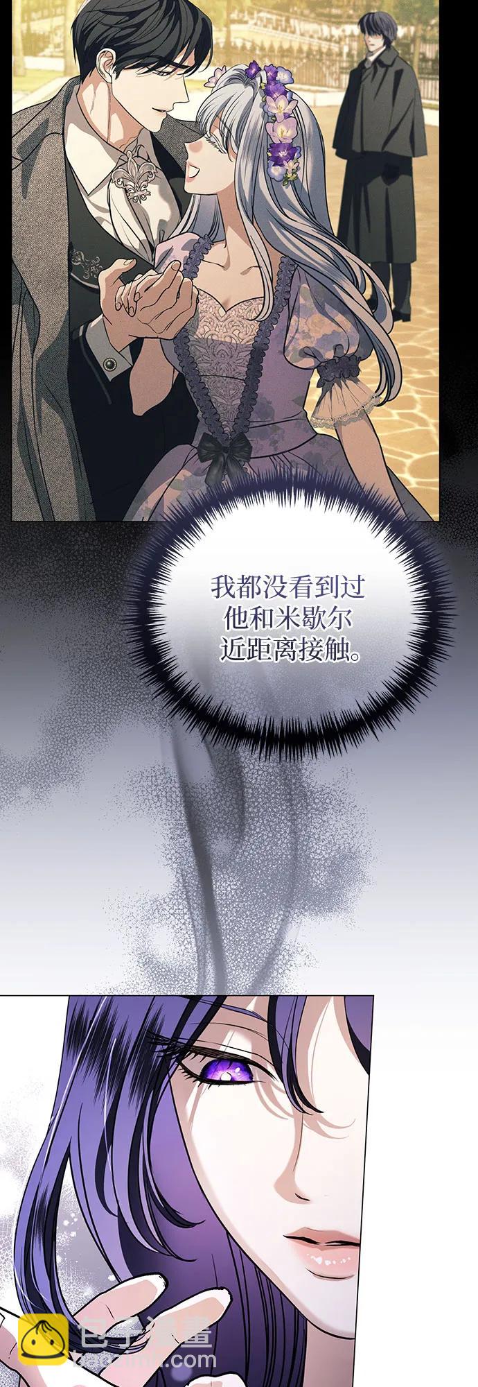 第48话 （第一季完）8