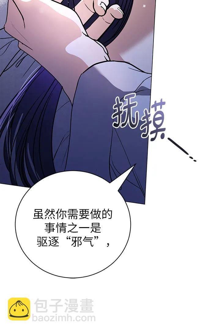 第48话 （第一季完）9