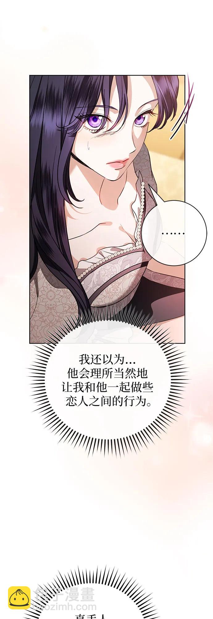 第56话14