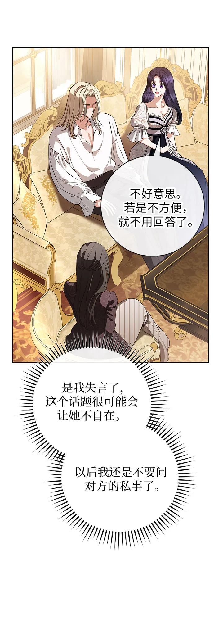第56话20