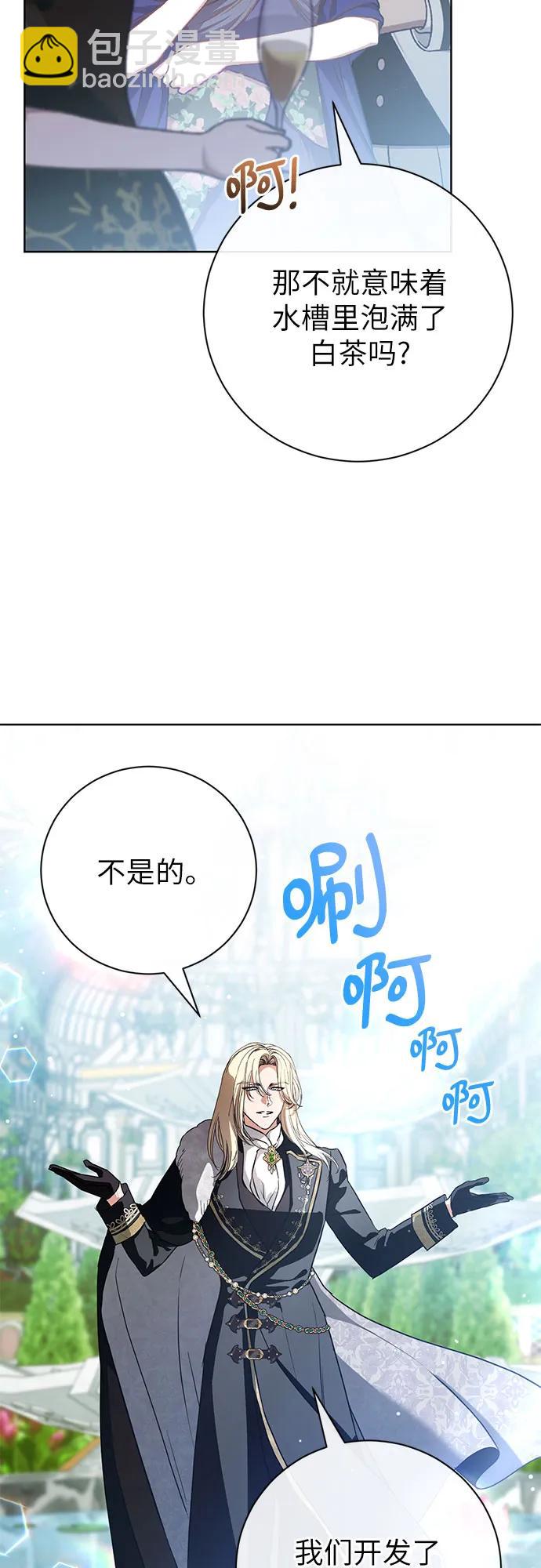 第56话35