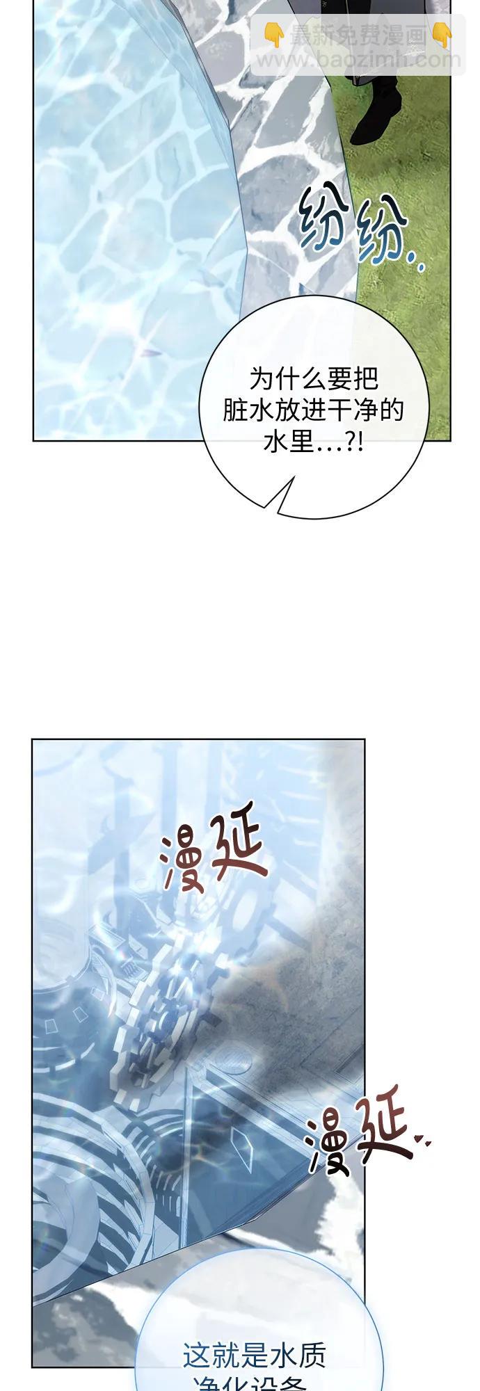 第56话38