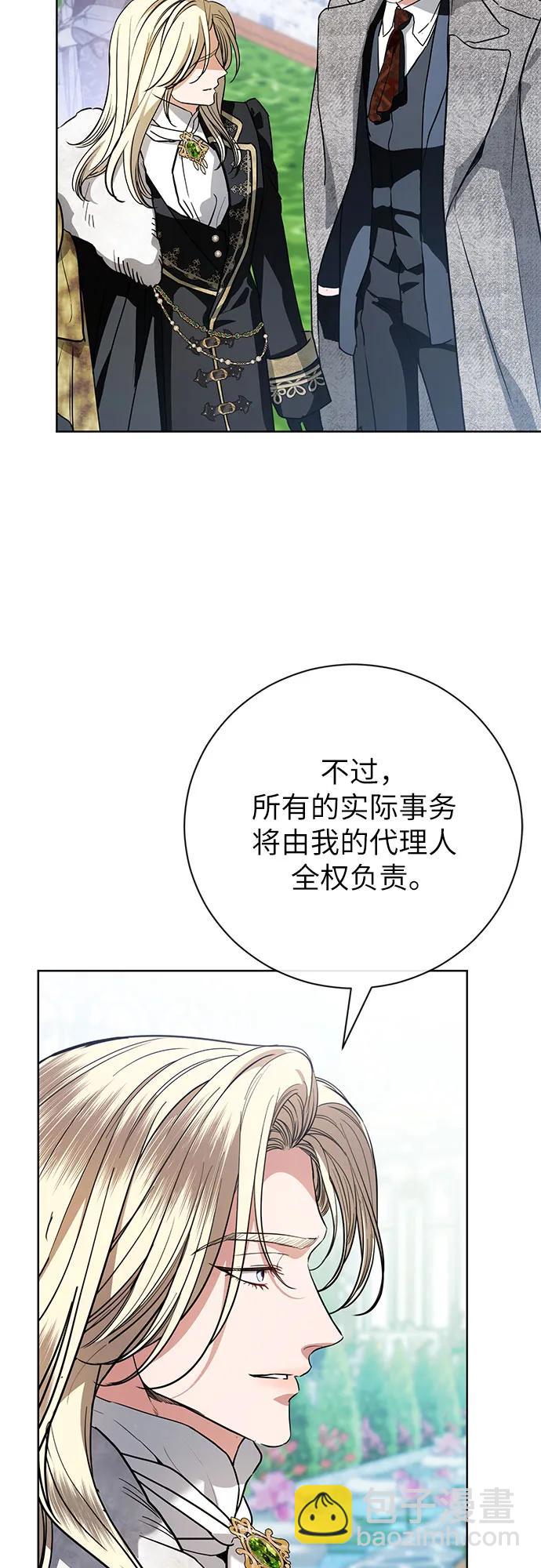 第56话45