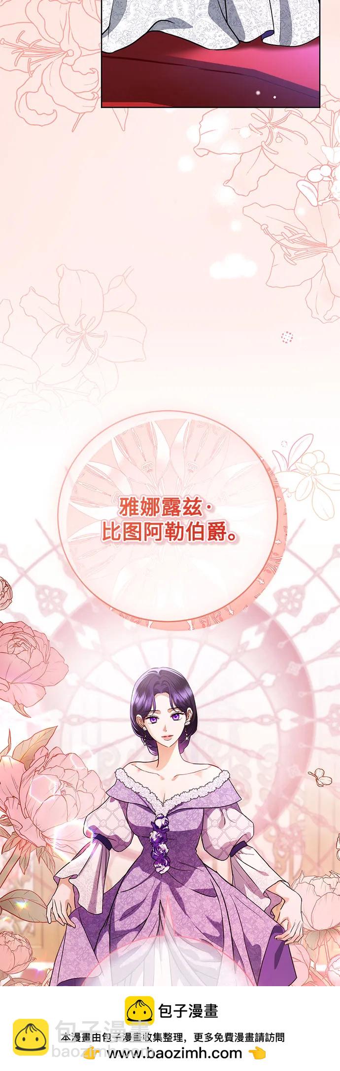 第56话49