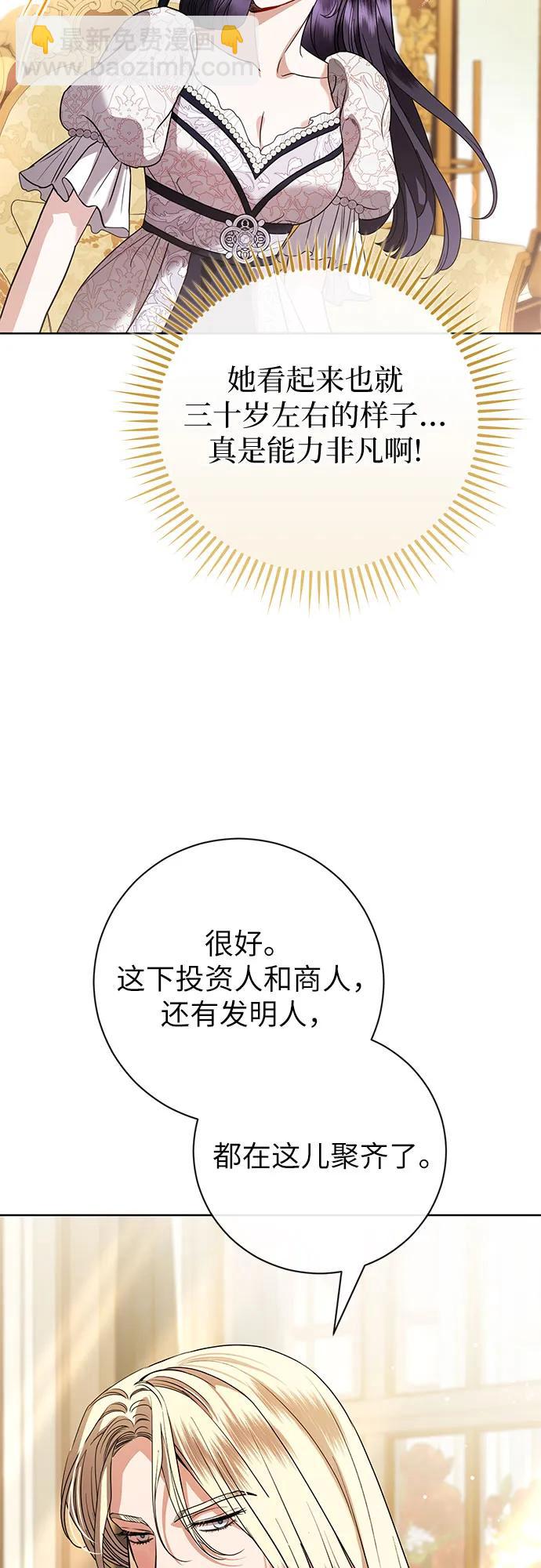 第56话5