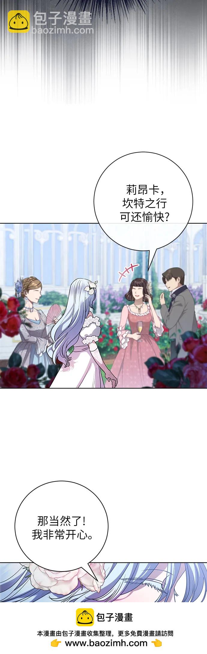第56话69